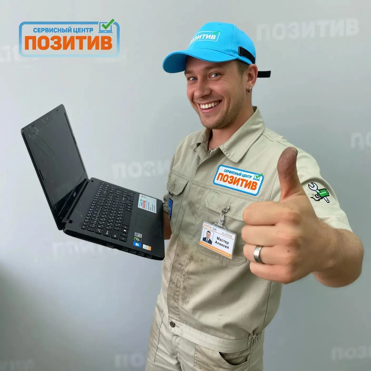 Мастер по ремонту компьютеров в Бердске