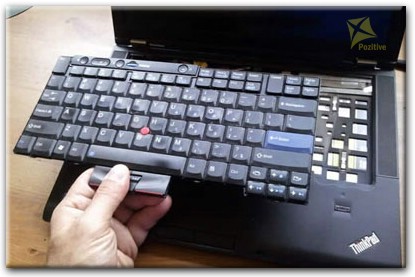 Ремонт клавиатуры на ноутбуке Lenovo в Бердске